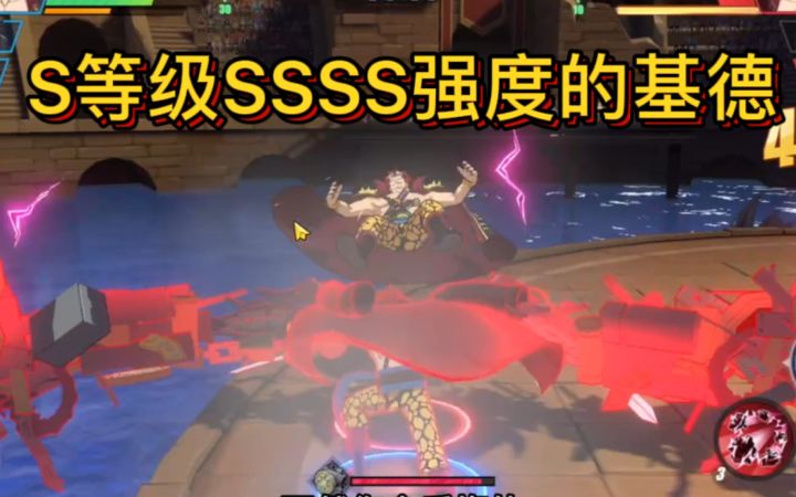 【热血航线】基德恶霸 一个顶仨。基德pvp评测截图