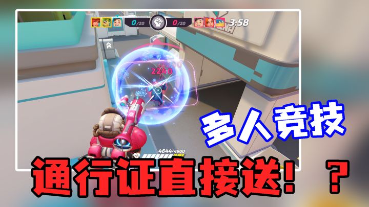 【T3】新赛季开启,通行证直接送,快快扛着音响回归#无限视频创作月#截图