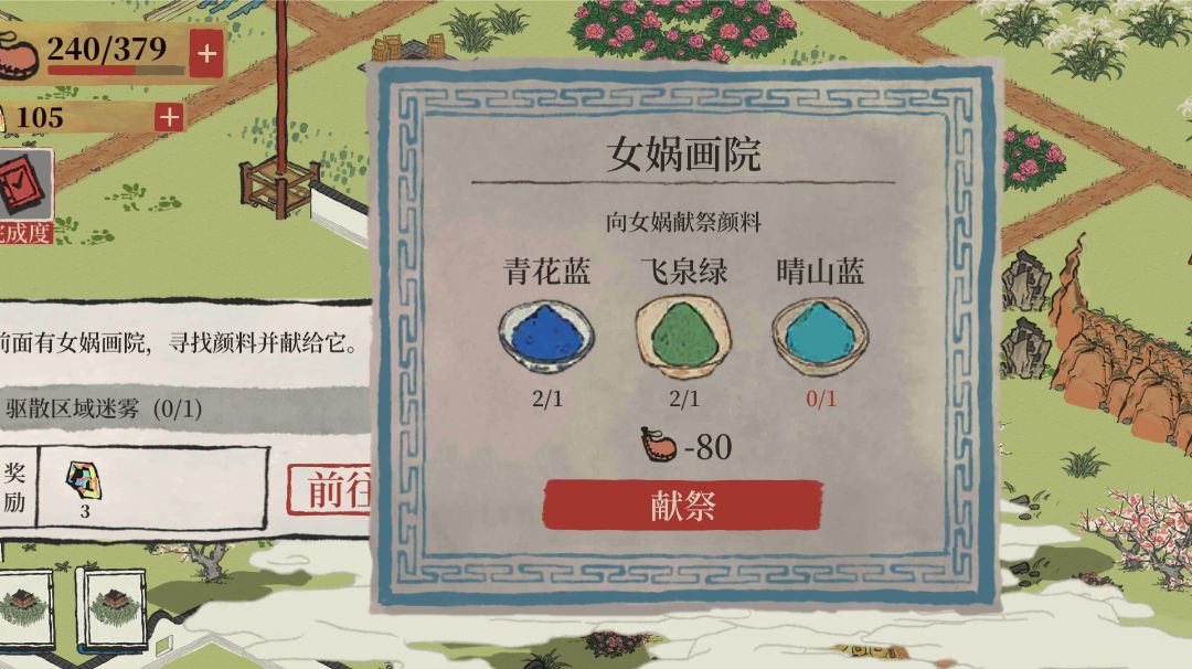 video-1533347