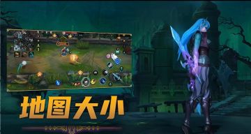 【快速上手】峡谷地图你真的了解吗？这篇文章带你一探究竟！