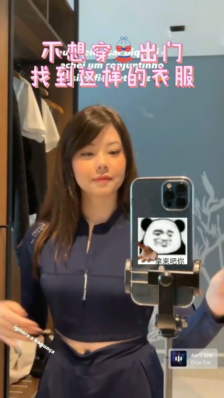 出去玩!!#对镜拍 #原相机 #辣妹截图