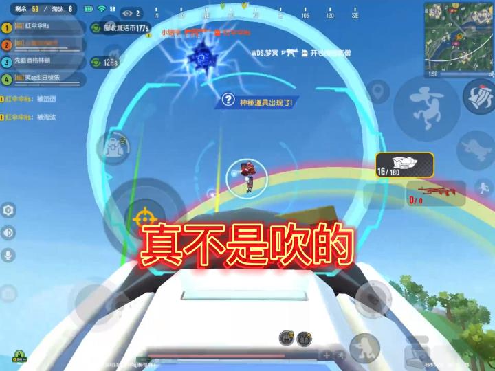 最新身法套装泄露截图