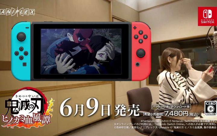 《鬼灭之刃:火之神血风谭》Nintendo Switch版TVCM截图