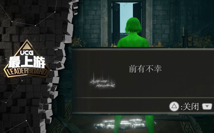 前有死,但是无畏!《魂》系列十大设计关键词【最上游】截图