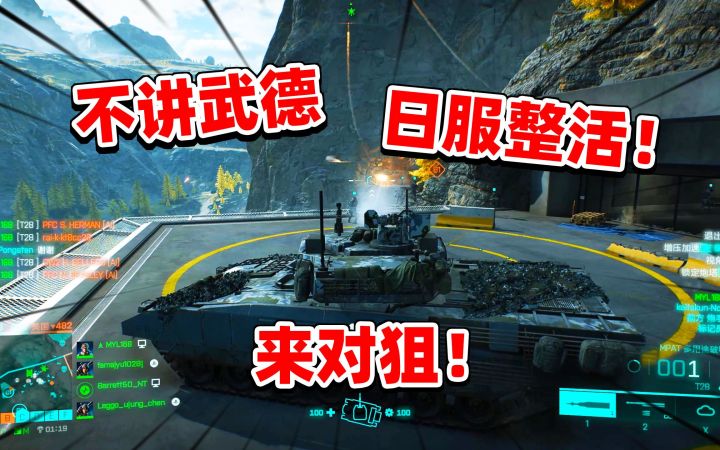 狙击手麦克：不讲武德！把T28坦克开到半山腰，老外脑壳疼截图