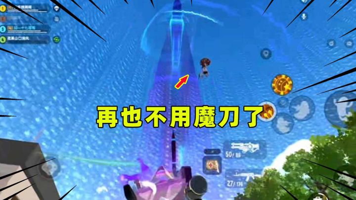 香肠派对：用魔刀砍几十刀都不死？我再也不用魔刀了！截图