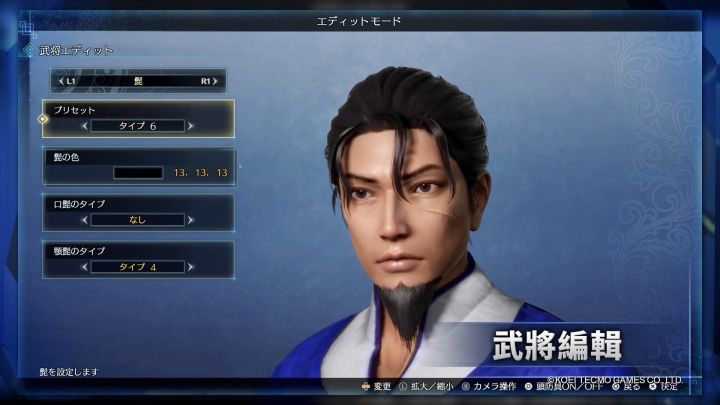 『真．三國無雙8 Empires』全新预告截图