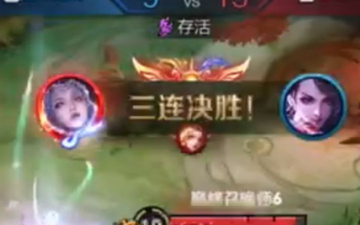 阿轲隐身有用吗?露娜三角决胜!截图