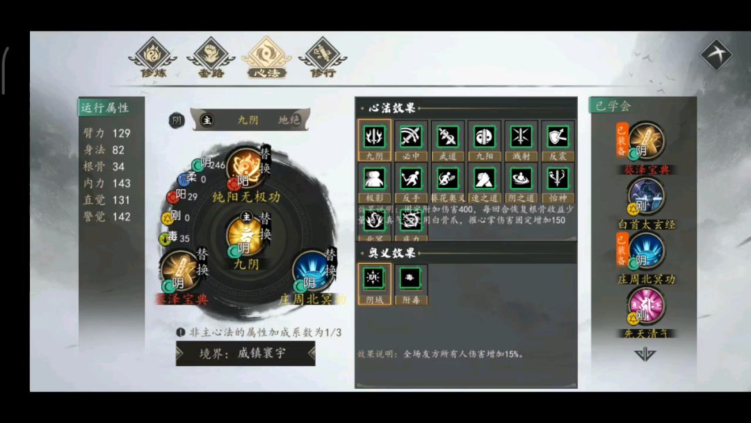 video-1680892