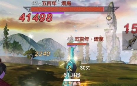 《妄想山海》宠榜11全五级技能进化平民宠耳鼠伤害vs百年鹿截图