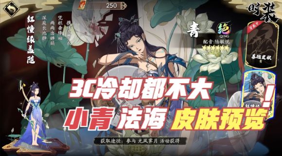 走9打11?然后人回去了?12月21测试服更新预览截图
