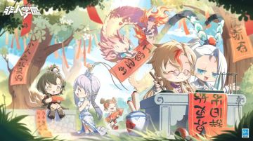 春节倒计时！四大天王广播剧今日上线啦~