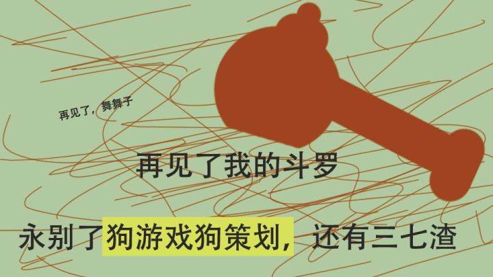 弃坑操作指南截图