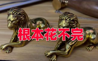 暗区突围：现实生活中拥有大狮子，根本花不完