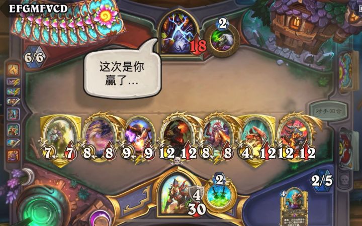 赛马还看飞龙贼！花里胡哨爱谁谁！截图