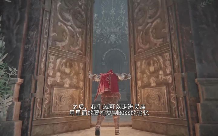 【中字】谈论:《艾尔登法环》灵庙骑士的身份(By:Square Table Gaming)截图