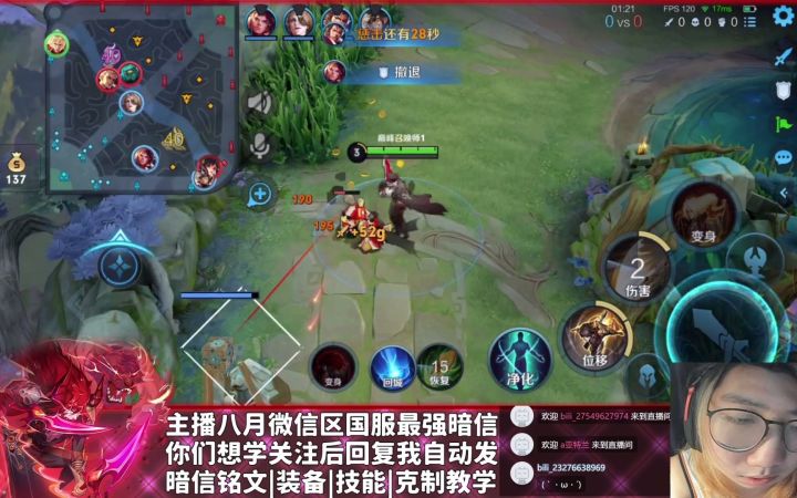 【暗信节目效果解说爆笑局02】直播两把偷两把家 又和弹幕吵架截图