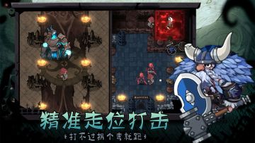 打BOSS走位多重要？学会躲技能至少简单一半！
