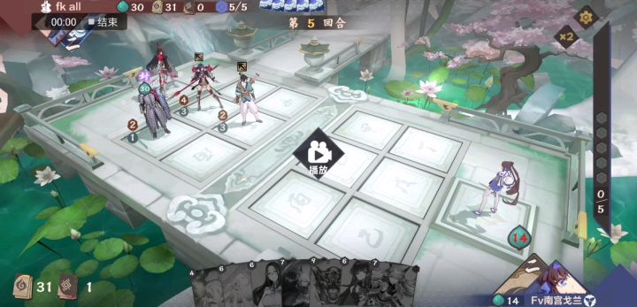 【04期素材】刀妹截图