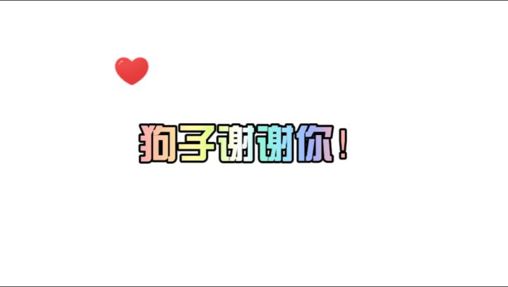 《女人只会影响我开枪的速度》截图