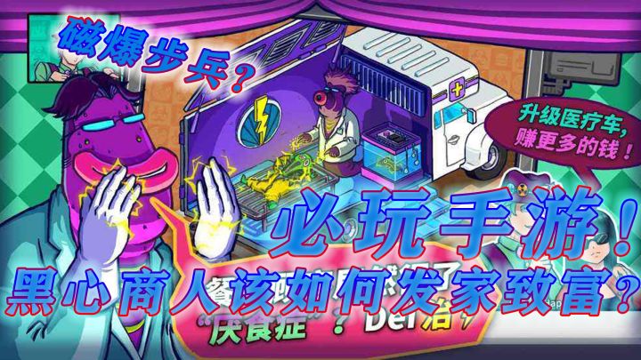 太太怪了这是什么鬼游戏太好玩了【精品推荐第4期】截图
