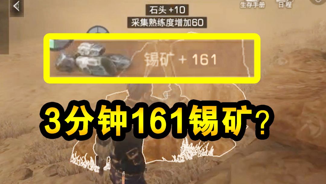 video-1165273
