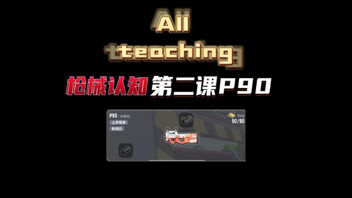 刮痧枪真的不行吗?截图