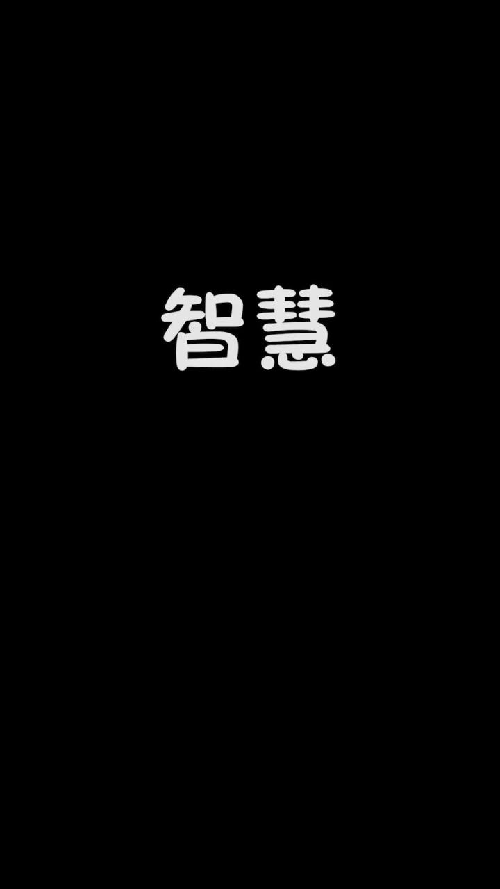 像怎么有智慧的召唤师不多见啊截图