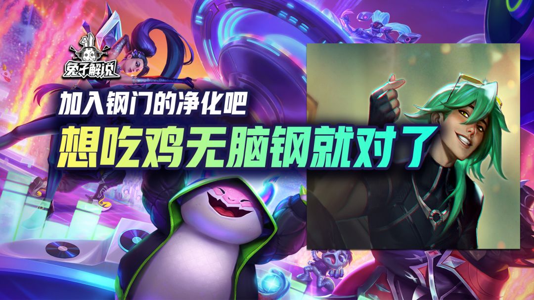 什么，你的心之钢又又又玩错了！心之钢详细教学！截图