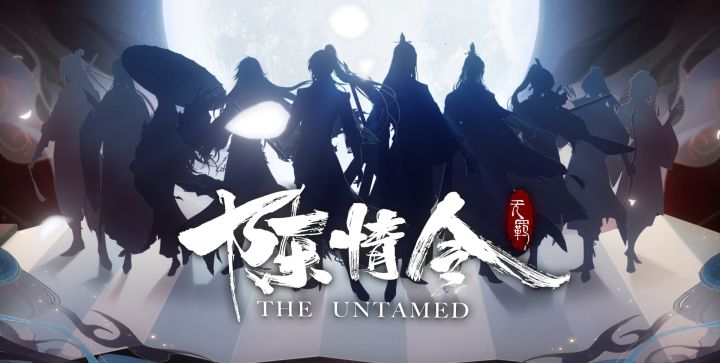 《陈情令》手游首部角色PV亮相!截图