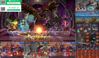 新爆机策略-法师天罚险胜-罪恶之源-玩家ALan提供