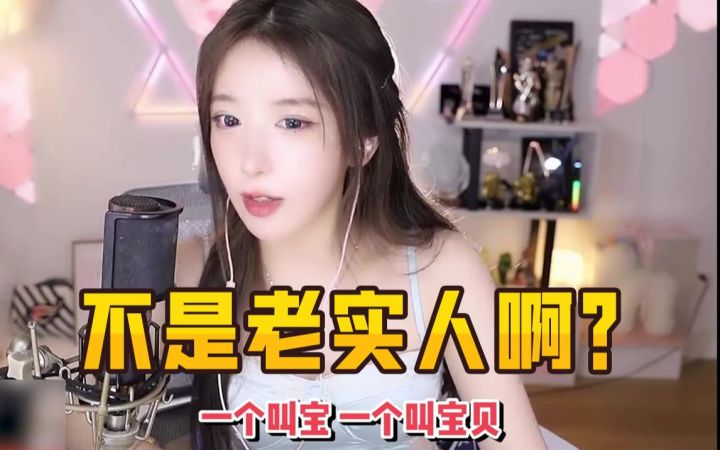 原来耀扬是这样的人截图