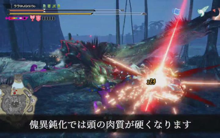 转载油管《怪物猎人崛起:曙光》盾斧讨伐傀異Lv120火龙截图