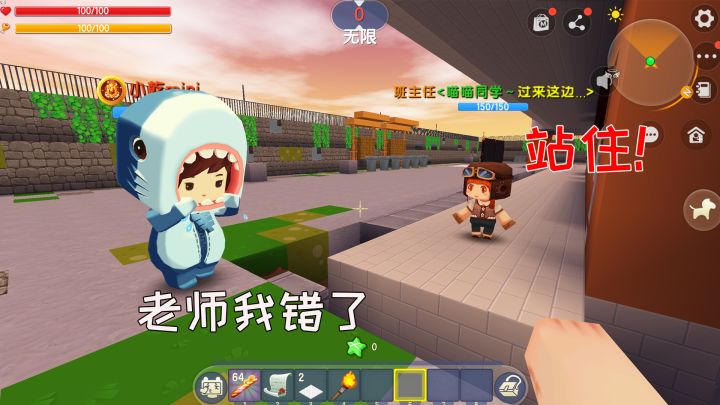 迷你世界:晚上打游戏不可取,妮妮自食其果,上学迟到要打扫卫生截图