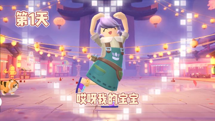 放假回家时妈妈的情绪变化~呜呜,怎么第二天就变了!截图