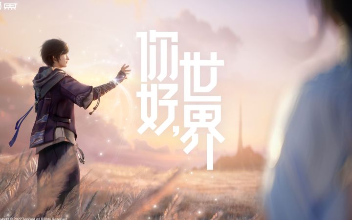 【IGN】《王者荣耀世界》实机预告截图