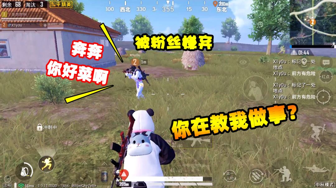 video-2267272
