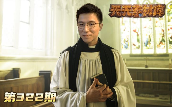 炉石传说:【天天素材库】 第322期截图