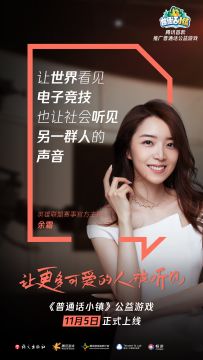 普通话小镇&余霜