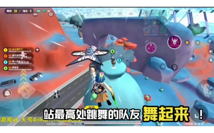 香肠派对：站最高处跳舞下一秒就尴尬了截图