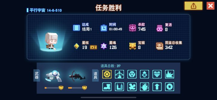壕无走位的通关方式,太爽了!截图