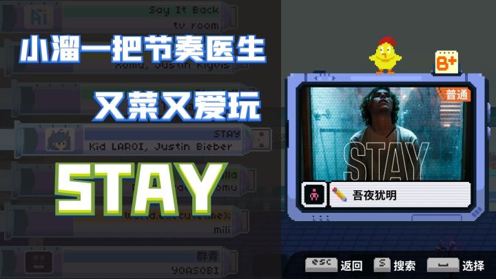 又菜又爱玩了属于是截图
