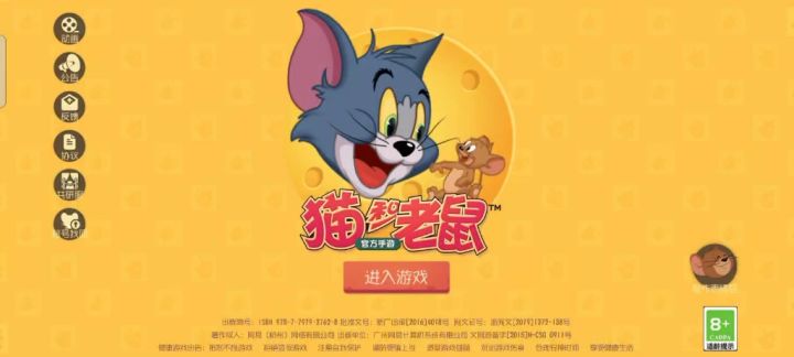 【砂漠】猫和老鼠,作为一只猫咪我追老鼠的能力还可以不截图
