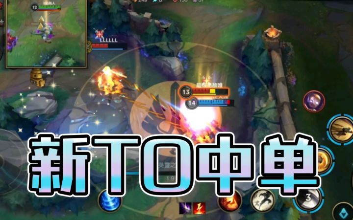看完你就知道手游加里奥为什么是T0了!截图