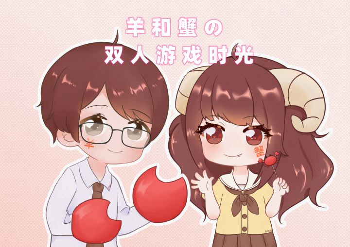 【双人游戏】两个笨比的救援队“实习”!截图