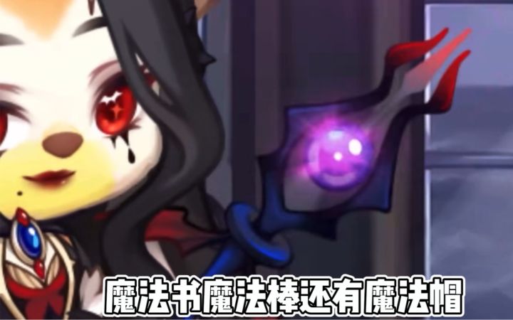 奥比岛|新服饰吐槽 真的太嗷嗷好看了截图