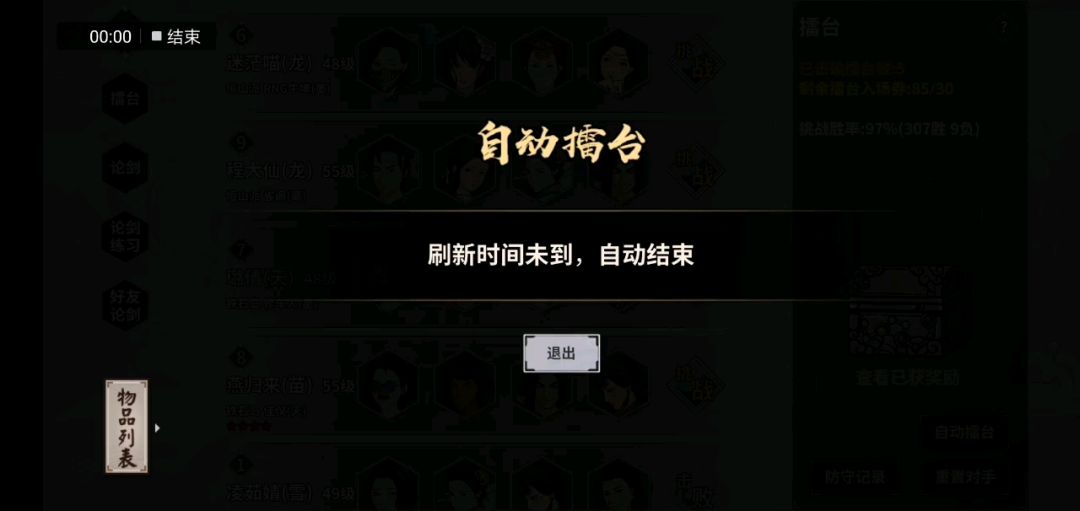 video-1140436