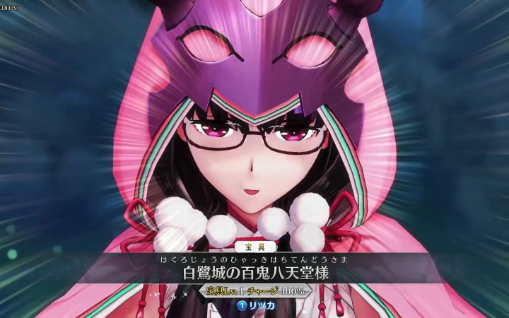 《Fate/Grand Order Arcade》刑部姬各阶段宝具演示截图