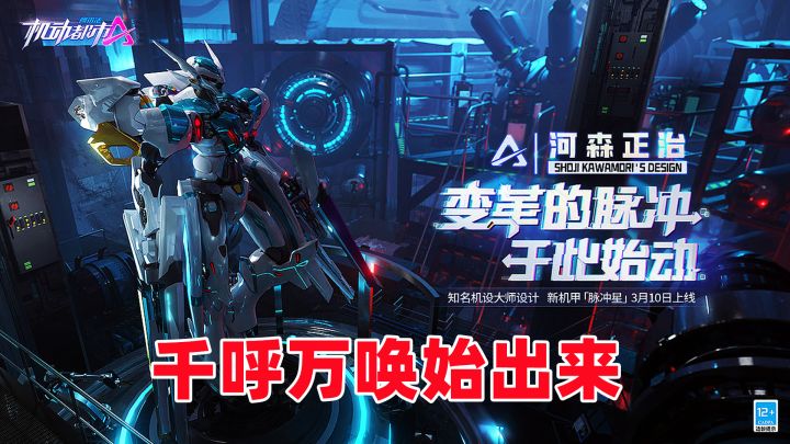 千呼万唤始出来,派冲星外观没的说,就这实力不好说!截图