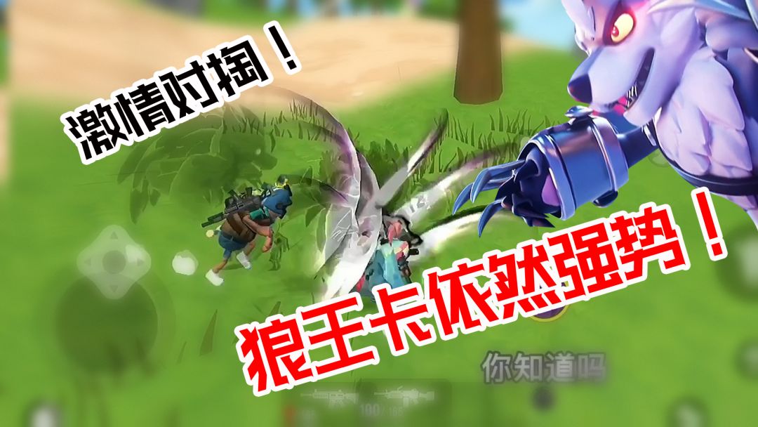 video-2356401